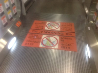 20120712-003532.jpg